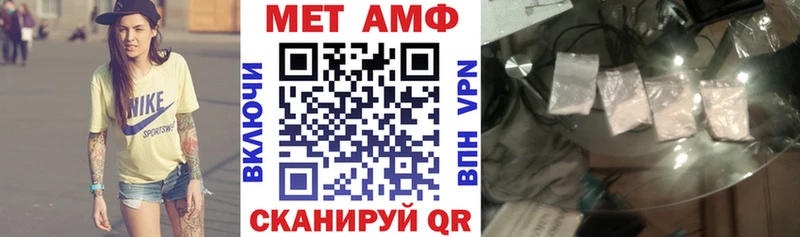АМФ VHQ  хочу   Благовещенск 