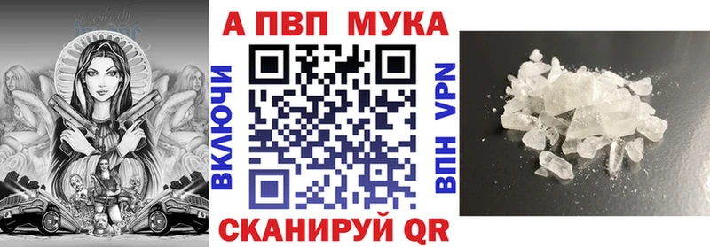 А ПВП СК Благовещенск
