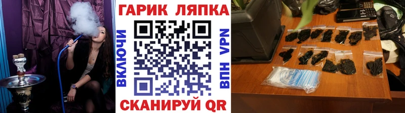 ГАШИШ убойный Благовещенск