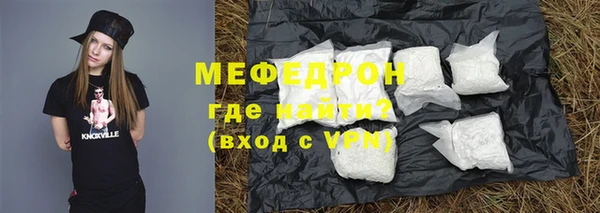 не бодяженный Бронницы