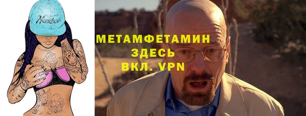 мяу мяу кристалл Верхний Тагил
