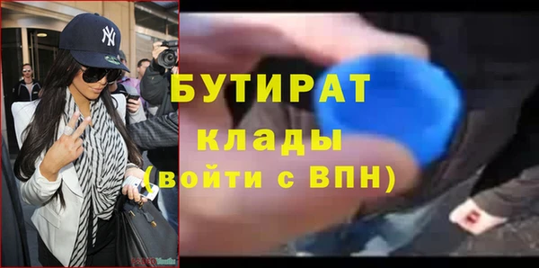 кокаин Бородино
