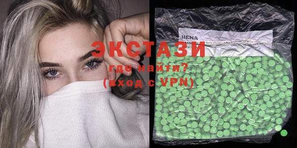 PSILOCYBIN Бугульма