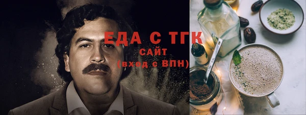 хмурый Верея