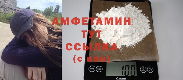 мяу мяу кристалл Верхний Тагил