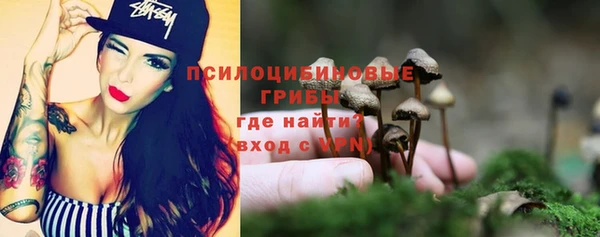 мяу мяу кристалл Верхний Тагил