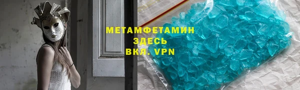 хмурый Верея