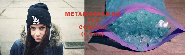 мяу мяу кристалл Верхний Тагил