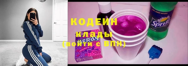 мяу мяу кристалл Верхний Тагил
