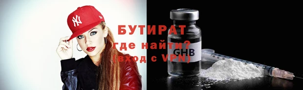 хмурый Верея