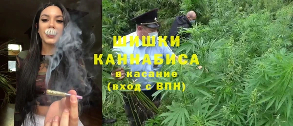 мяу мяу кристалл Верхний Тагил