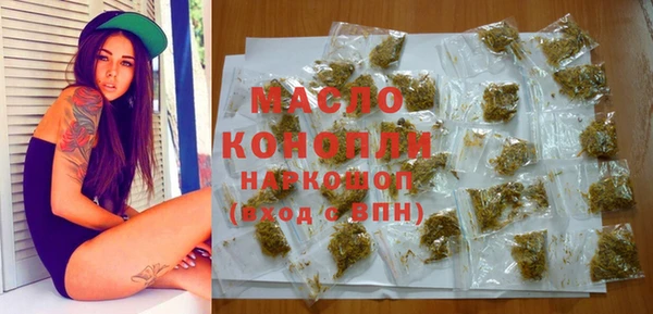 мяу мяу кристалл Верхний Тагил