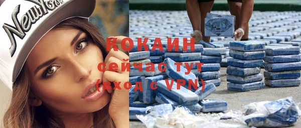 мяу мяу кристалл Верхний Тагил