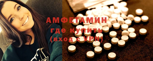 PSILOCYBIN Бугульма