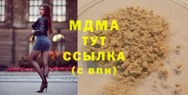 кокаин Бородино
