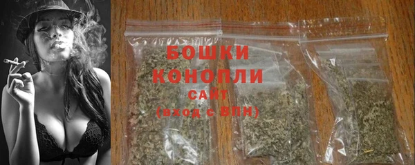 мяу мяу кристалл Верхний Тагил