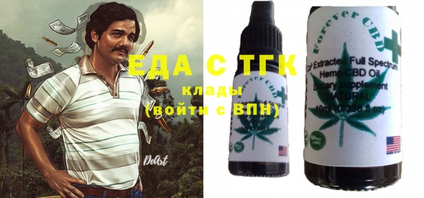 мяу мяу кристалл Верхний Тагил