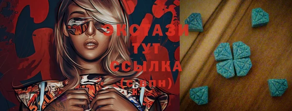 ECSTASY Верхнеуральск