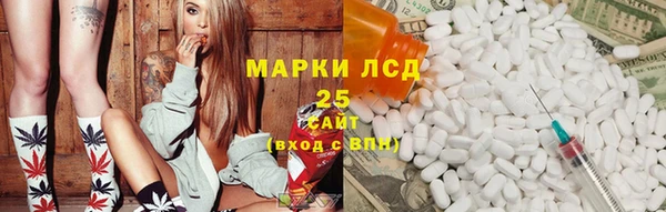 мяу мяу кристалл Верхний Тагил