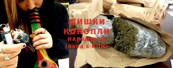 кокаин Бородино