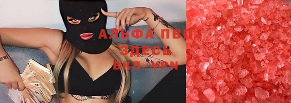 не бодяженный Бронницы