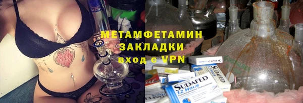 мяу мяу кристалл Верхний Тагил
