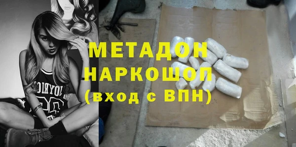 хмурый Верея
