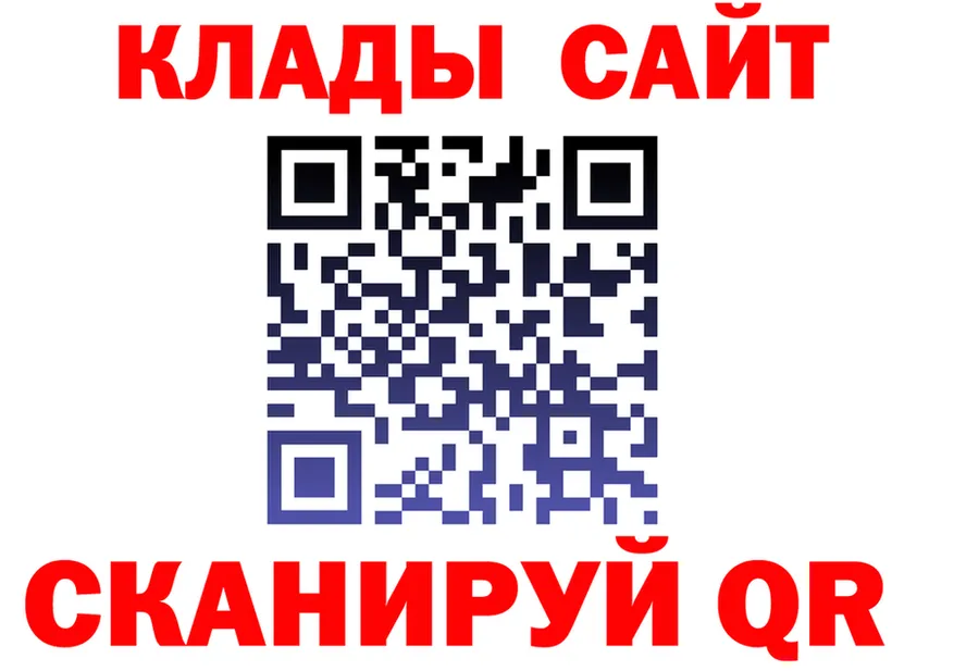 АМФ 98% ссылки площадка kraken Благовещенск