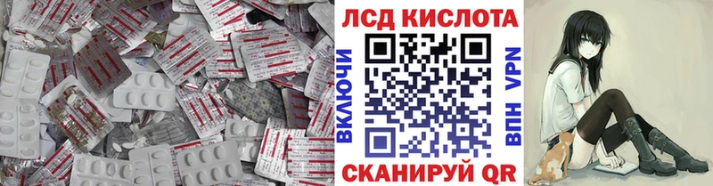 MEGA вход  Благовещенск  LSD-25 экстази ecstasy 
