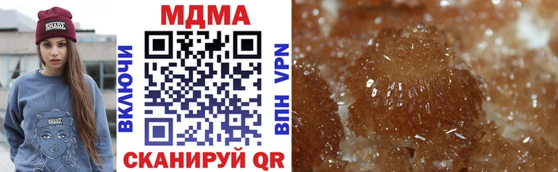 где продают   Благовещенск  MDMA Molly 