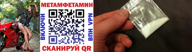 Первитин витя  Благовещенск 