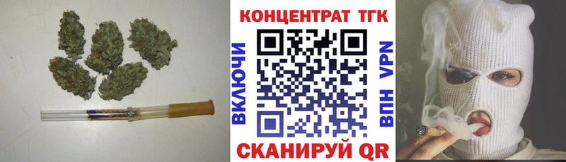 omg ТОР  Благовещенск  ТГК вейп с тгк 